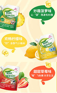 河北鍵豐食品有限公司-產(chǎn)品詳情頁_04 河北鍵豐食品有限公司-產(chǎn)品詳情頁_04
