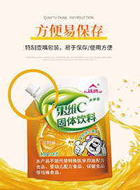 河北鍵豐食品有限公司-產(chǎn)品詳情頁_05 河北鍵豐食品有限公司-產(chǎn)品詳情頁_05