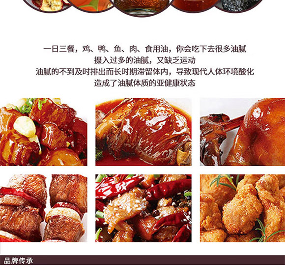 北京燕京啤酒股份有限公司-酸梅湯2_05 北京燕京啤酒股份有限公司-酸梅湯2_05
