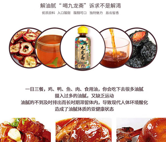北京燕京啤酒股份有限公司-酸梅湯3_05 北京燕京啤酒股份有限公司-酸梅湯3_05