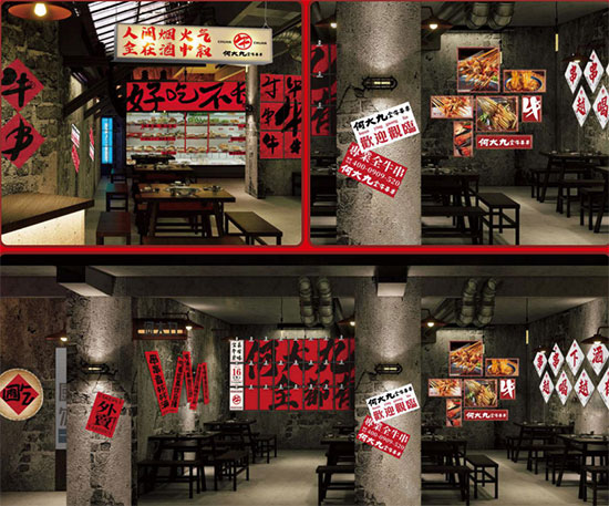 緊抓行業(yè)轉(zhuǎn)型發(fā)展機遇,特色餐飲品牌加盟認準何大九全牛串串 緊抓行業(yè)轉(zhuǎn)型發(fā)展機遇,特色餐飲品牌加盟認準何大九全牛串串