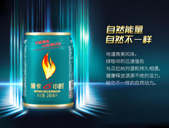 黑卡-畫冊(cè)2_01 黑卡-畫冊(cè)2_01