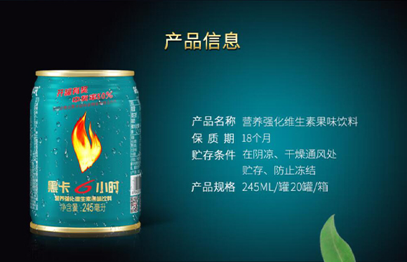 黑卡-畫冊(cè)2_02 黑卡-畫冊(cè)2_02