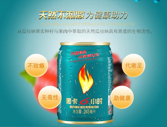 黑卡-畫冊(cè)2_06 黑卡-畫冊(cè)2_06
