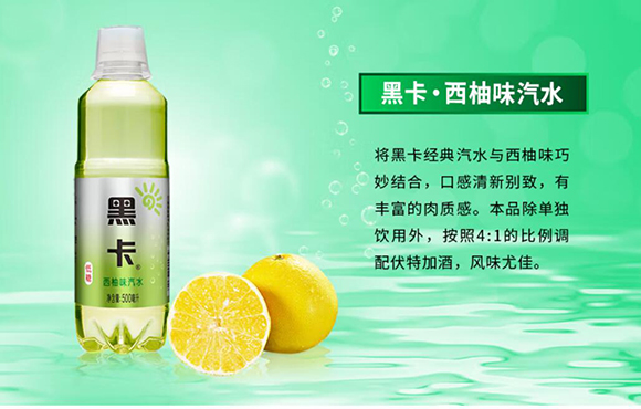 黑卡-畫冊3_01 黑卡-畫冊3_01