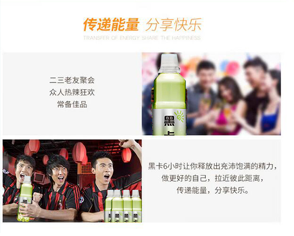 黑卡-畫冊3_04 黑卡-畫冊3_04