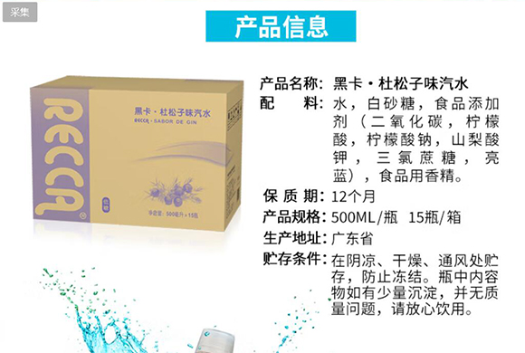 黑卡-畫冊4_02 黑卡-畫冊4_02