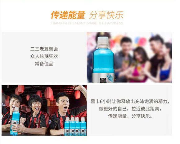 黑卡-畫冊4_04 黑卡-畫冊4_04