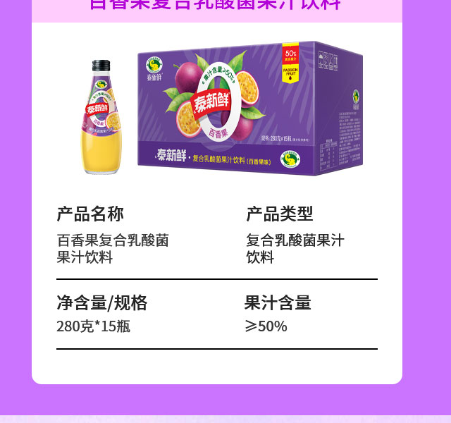南寧市嘉能可食品股份有限公司百香果產(chǎn)品畫冊(cè)_03 南寧市嘉能可食品股份有限公司百香果產(chǎn)品畫冊(cè)_03