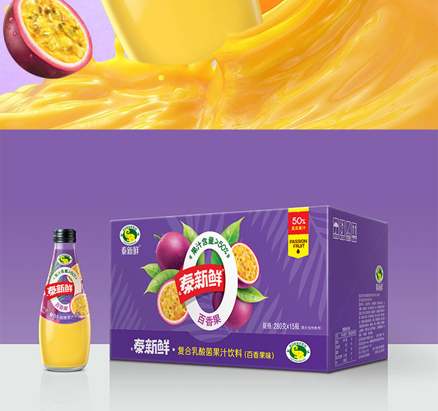 南寧市嘉能可食品股份有限公司百香果產(chǎn)品畫冊(cè)_05 南寧市嘉能可食品股份有限公司百香果產(chǎn)品畫冊(cè)_05