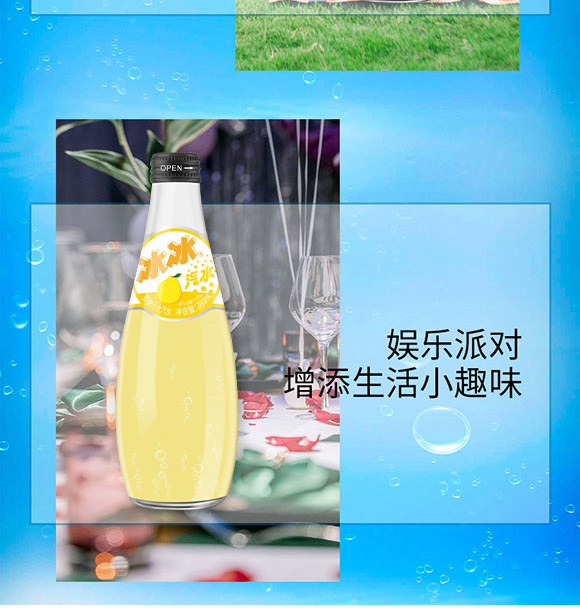 V|³ʳƷ޹˾-ζˮ03_06