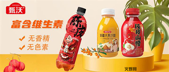 清晰護(hù)衛(wèi)沙棘陳皮汁 清晰護(hù)衛(wèi)沙棘陳皮汁