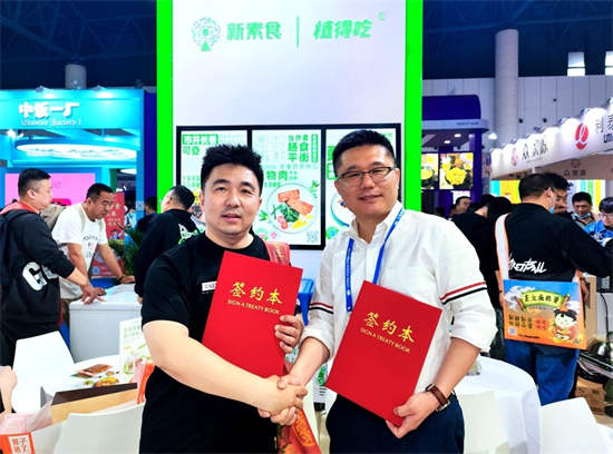 低任務(wù),高補(bǔ)貼,簽省代!萬億植物基市場等你來,新素食春糖火爆招商 低任務(wù),高補(bǔ)貼,簽省代!萬億植物基市場等你來,新素食春糖火爆招商