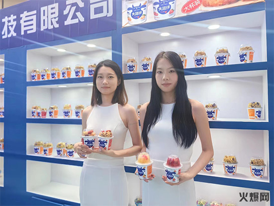 妙奇大簡絆攪拌酸奶 (1) 妙奇大簡絆攪拌酸奶 (1)