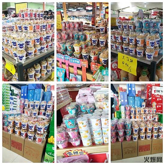 妙奇大簡絆攪拌酸奶 (2) 妙奇大簡絆攪拌酸奶 (2)