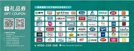 從亞洲乳業(yè)博覽會(huì)暨廣州鮮奶節(jié)透視奶業(yè)市場(chǎng)活力 從亞洲乳業(yè)博覽會(huì)暨廣州鮮奶節(jié)透視奶業(yè)市場(chǎng)活力