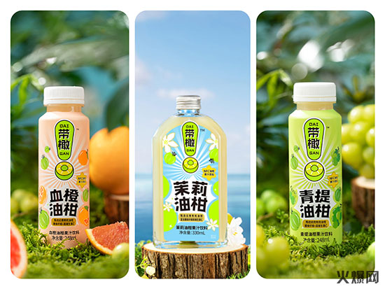 打開(kāi)生活新方式,健康活力更“帶橄”! 打開(kāi)生活新方式,健康活力更“帶橄”!