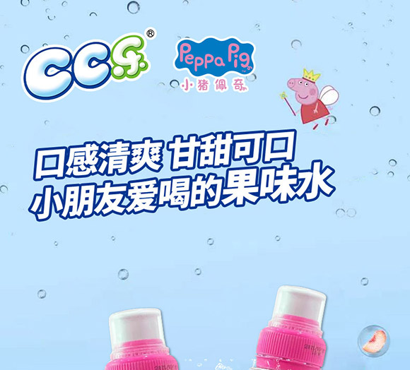 上海清碩國際貿(mào)易有限公司-果味水3_01 上海清碩國際貿(mào)易有限公司-果味水3_01