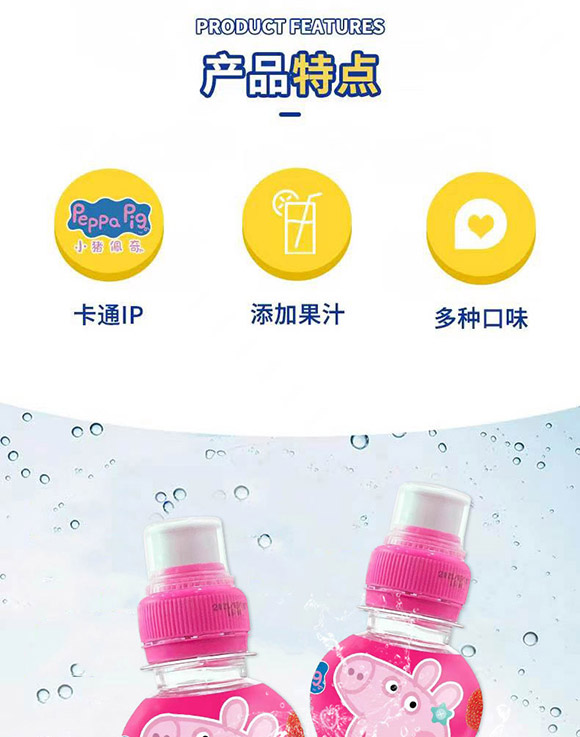 上海清碩國際貿(mào)易有限公司-果味水3_03 上海清碩國際貿(mào)易有限公司-果味水3_03