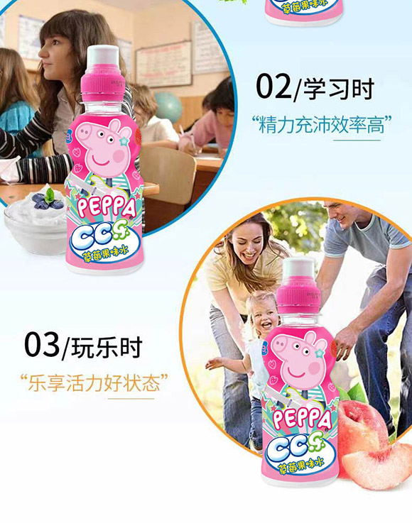 上海清碩國際貿(mào)易有限公司-果味水3_07 上海清碩國際貿(mào)易有限公司-果味水3_07