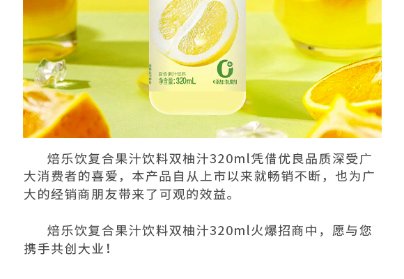 ֮ʳƷϺ޹˾---a(chn)Ʒ(c)p_02