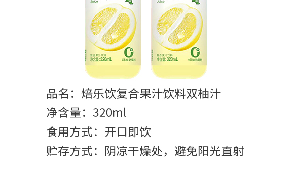 ֮ʳƷϺ޹˾---a(chn)Ʒ(c)p_04