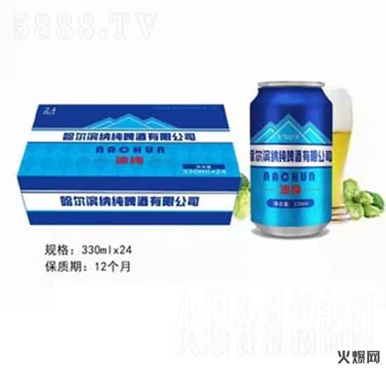 哈爾濱納純啤酒有限公司 哈爾濱納純啤酒有限公司