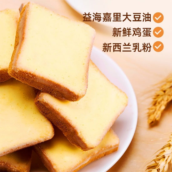 頻頻亮相阿根廷國(guó)際足球邀請(qǐng)賽,這款干蛋糕什么來(lái)歷? 頻頻亮相阿根廷國(guó)際足球邀請(qǐng)賽,這款干蛋糕什么來(lái)歷?