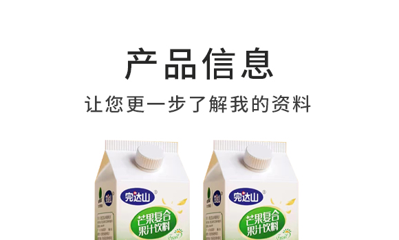 ӱʳƷɷ޹˾--â֭a(chn)Ʒ(c)_03