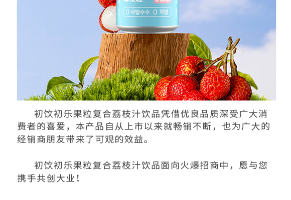 (l)-֦-a(chn)Ʒ(hu)(c)_02