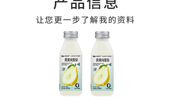 ֮ʳƷϺ޹˾---a(chn)Ʒ-ѩ_04
