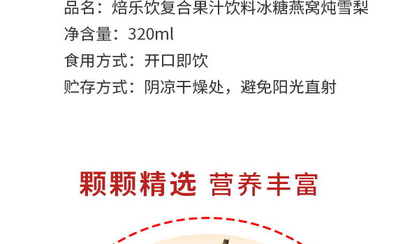 ֮ʳƷϺ޹˾---a(chn)Ʒ-ѩ_05