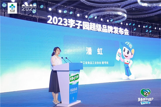 李子園進(jìn)行全新品牌升級(jí),發(fā)力年輕化品牌形象 李子園進(jìn)行全新品牌升級(jí),發(fā)力年輕化品牌形象