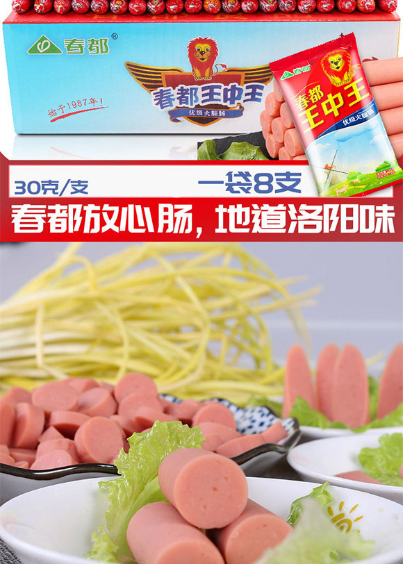 (yng)ӴʳƷ޹˾-(yu)(j)_02
