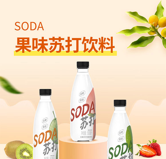 濟源市優(yōu)洋飲品有限公司-蘇打水_01 濟源市優(yōu)洋飲品有限公司-蘇打水_01