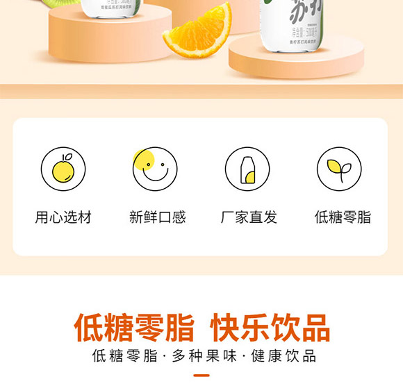 濟源市優(yōu)洋飲品有限公司-蘇打水_02 濟源市優(yōu)洋飲品有限公司-蘇打水_02