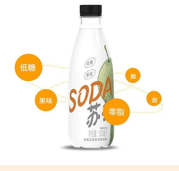 濟源市優(yōu)洋飲品有限公司-蘇打水_03 濟源市優(yōu)洋飲品有限公司-蘇打水_03
