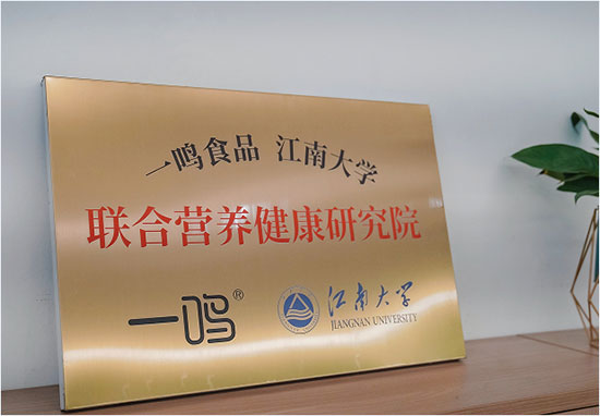 一鳴營(yíng)養(yǎng)早餐,為孩子成長(zhǎng)筑牢“營(yíng)養(yǎng)健康線” 一鳴營(yíng)養(yǎng)早餐,為孩子成長(zhǎng)筑牢“營(yíng)養(yǎng)健康線”