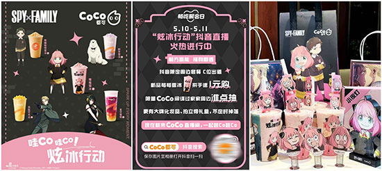 夏日聚餐“升溫”,從抖音生活服務(wù)「暢吃聚會(huì)日」看場(chǎng)景營(yíng)銷的三重升級(jí) 夏日聚餐“升溫”,從抖音生活服務(wù)「暢吃聚會(huì)日」看場(chǎng)景營(yíng)銷的三重升級(jí)
