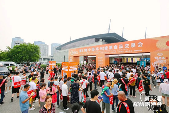 第32屆鄭州糖酒會8月18日盛大開幕!釋放行業(yè)發(fā)展新動能! 第32屆鄭州糖酒會8月18日盛大開幕!釋放行業(yè)發(fā)展新動能!