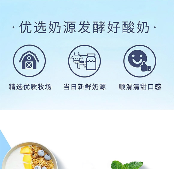 河北德玉泉乳業(yè)有限公司酸奶01_02 河北德玉泉乳業(yè)有限公司酸奶01_02