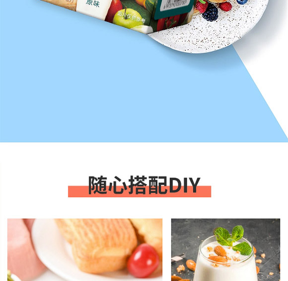 河北德玉泉乳業(yè)有限公司酸奶01_04 河北德玉泉乳業(yè)有限公司酸奶01_04