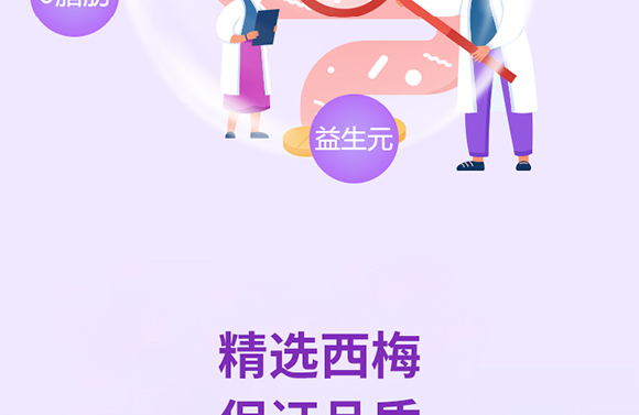 ʽʳƷ(Ϻ)޹˾-a(chn)Ʒ(hu)(c)10-÷_05