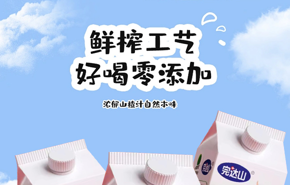 ӱʡʳƷɷ޹˾Ӯ_03