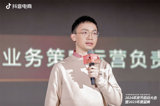 全域驅(qū)動(dòng)“食”力增長(zhǎng),抖音電商綜合業(yè)務(wù)食品生鮮行業(yè)2024年貨節(jié)啟動(dòng)大會(huì)暨2023年度盛典舉辦 全域驅(qū)動(dòng)“食”力增長(zhǎng),抖音電商綜合業(yè)務(wù)食品生鮮行業(yè)2024年貨節(jié)啟動(dòng)大會(huì)暨2023年度盛典舉辦