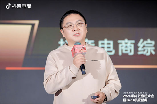 全域驅(qū)動(dòng)“食”力增長(zhǎng),抖音電商綜合業(yè)務(wù)食品生鮮行業(yè)2024年貨節(jié)啟動(dòng)大會(huì)暨2023年度盛典舉辦 全域驅(qū)動(dòng)“食”力增長(zhǎng),抖音電商綜合業(yè)務(wù)食品生鮮行業(yè)2024年貨節(jié)啟動(dòng)大會(huì)暨2023年度盛典舉辦