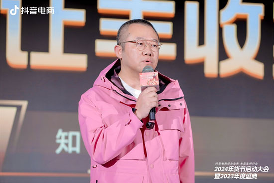 全域驅(qū)動(dòng)“食”力增長(zhǎng),抖音電商綜合業(yè)務(wù)食品生鮮行業(yè)2024年貨節(jié)啟動(dòng)大會(huì)暨2023年度盛典舉辦 全域驅(qū)動(dòng)“食”力增長(zhǎng),抖音電商綜合業(yè)務(wù)食品生鮮行業(yè)2024年貨節(jié)啟動(dòng)大會(huì)暨2023年度盛典舉辦