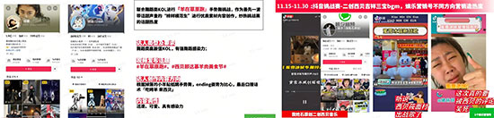 西貝莜面村攜手抖音「心動大.牌日」?fàn)I造火熱氣氛,實(shí)現(xiàn)聲量和銷量雙贏 西貝莜面村攜手抖音「心動大.牌日」?fàn)I造火熱氣氛,實(shí)現(xiàn)聲量和銷量雙贏