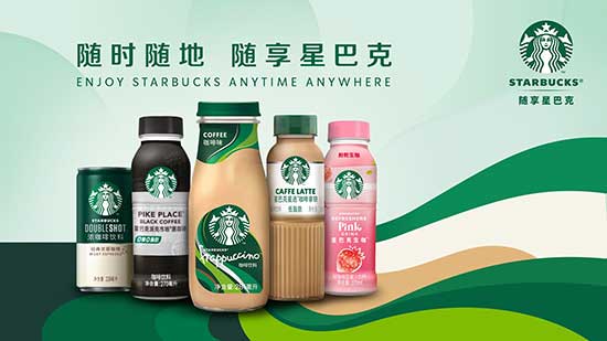 生豆原萃相遇真實(shí)果汁,星巴克即飲生咖全新上市! 生豆原萃相遇真實(shí)果汁,星巴克即飲生咖全新上市!