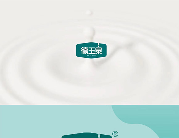 河北德玉泉乳業(yè)有限公司-純牛奶_01 河北德玉泉乳業(yè)有限公司-純牛奶_01